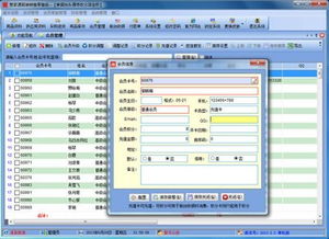 ZOL軟件下載平臺助力軟件銷售與推廣