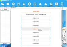 玩轉微信營銷 揭秘神兵利器——群發(fā)器軟件與銷售策略