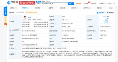 軟件驅(qū)動(dòng)硬件，石頭科技下場(chǎng)造車，以“智能越野”新思維對(duì)標(biāo)奔馳G級(jí)？