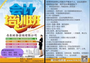 一站式企業(yè)運(yùn)營(yíng)解決方案 從財(cái)務(wù)軟件到弱電工程的全方位服務(wù)