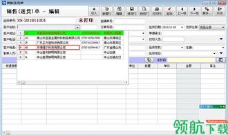 開博銷售管理軟件 引領(lǐng)企業(yè)軟件銷售步入智能化新紀(jì)元